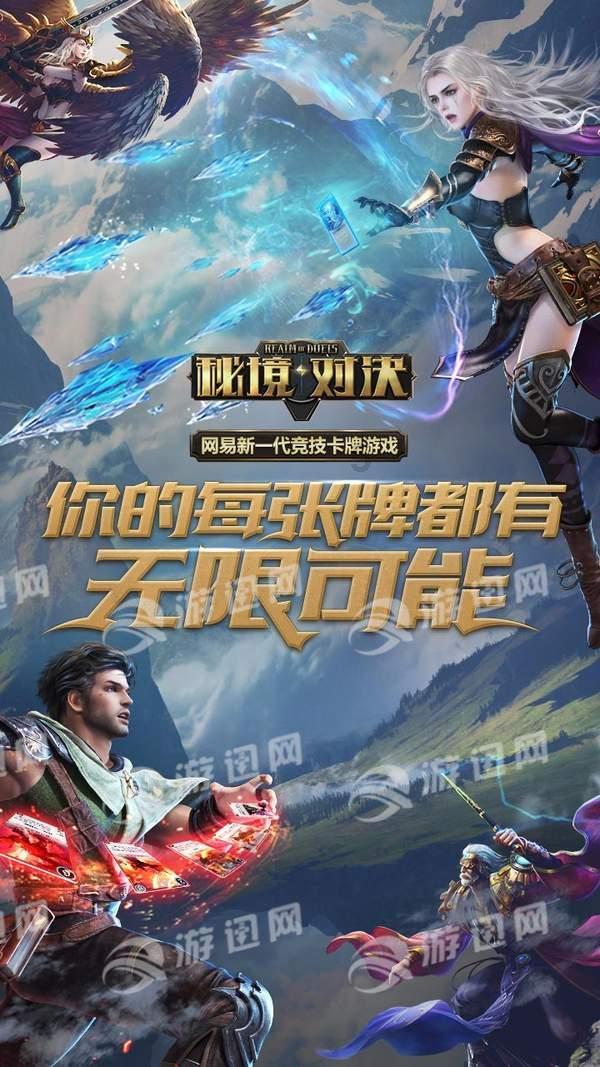 动物滑动拼图