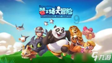 《快乐大本营》被《你好星期六》占据，老粉对新节目的评价如何？游戏画面